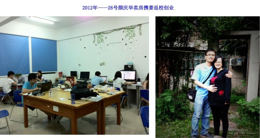 图21 颜庆华队员照片（1）.jpg